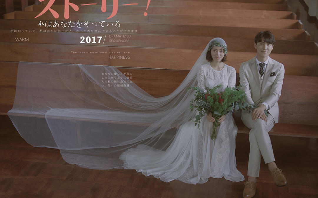 韓國名匠高端婚紗攝影套系 《熱銷套系》