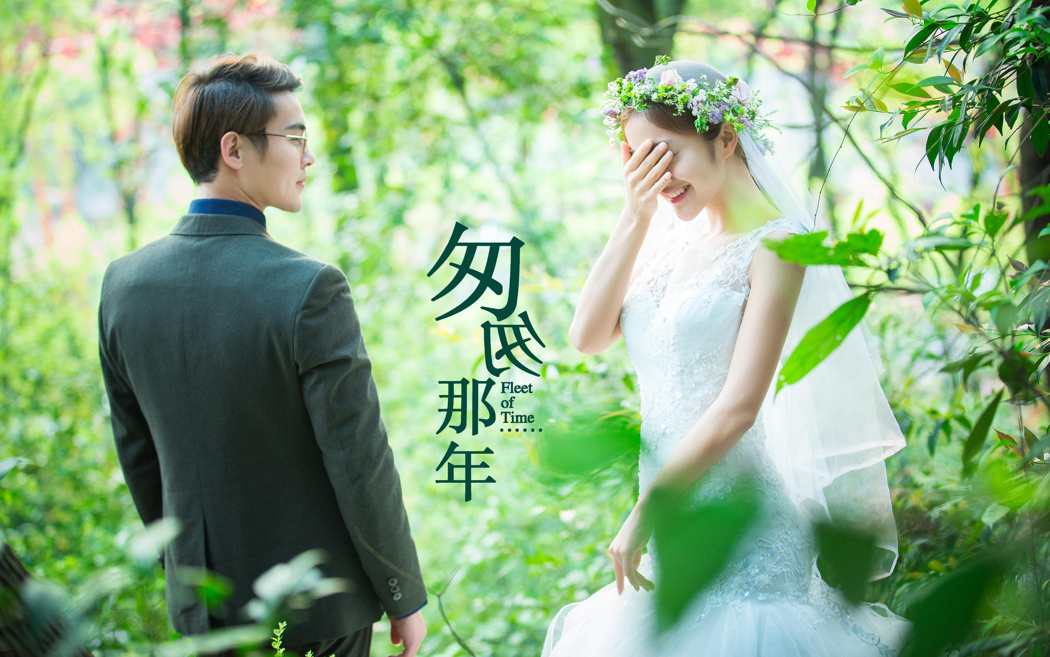 【唯愛婚紗攝影工作室】網(wǎng)絡(luò)特惠套餐