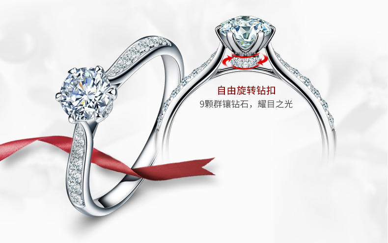 【旋转皇冠】18K金钻石女戒 | 共52分 