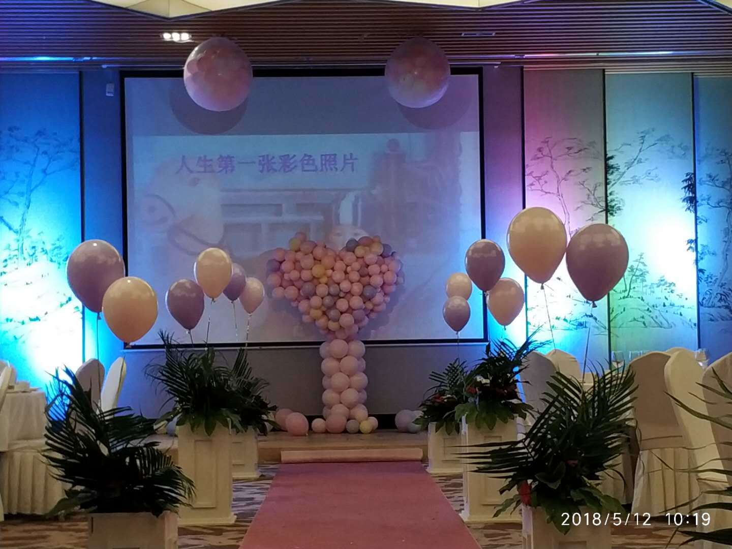 求婚現(xiàn)場，氣球布置   
