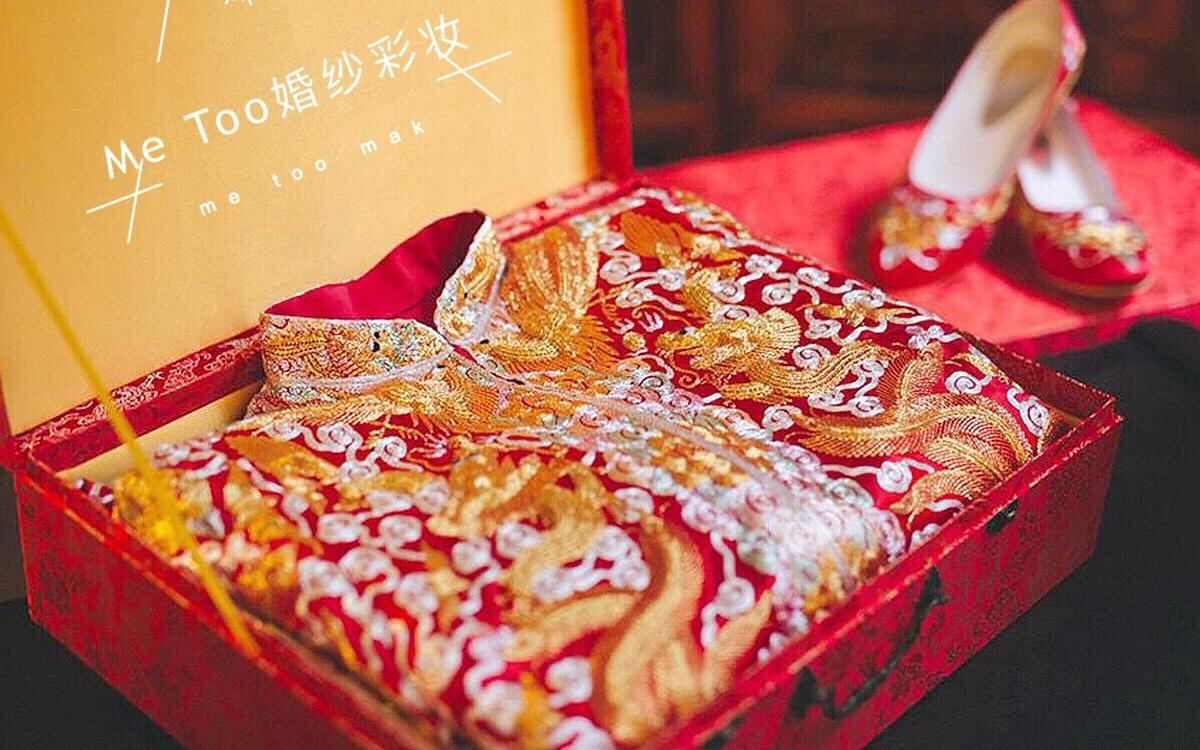 【MeToo】嫁衣分享——小褂皇