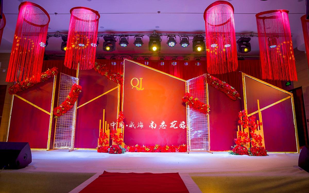 红金几何婚礼【威海南巷花嫁婚庆】
