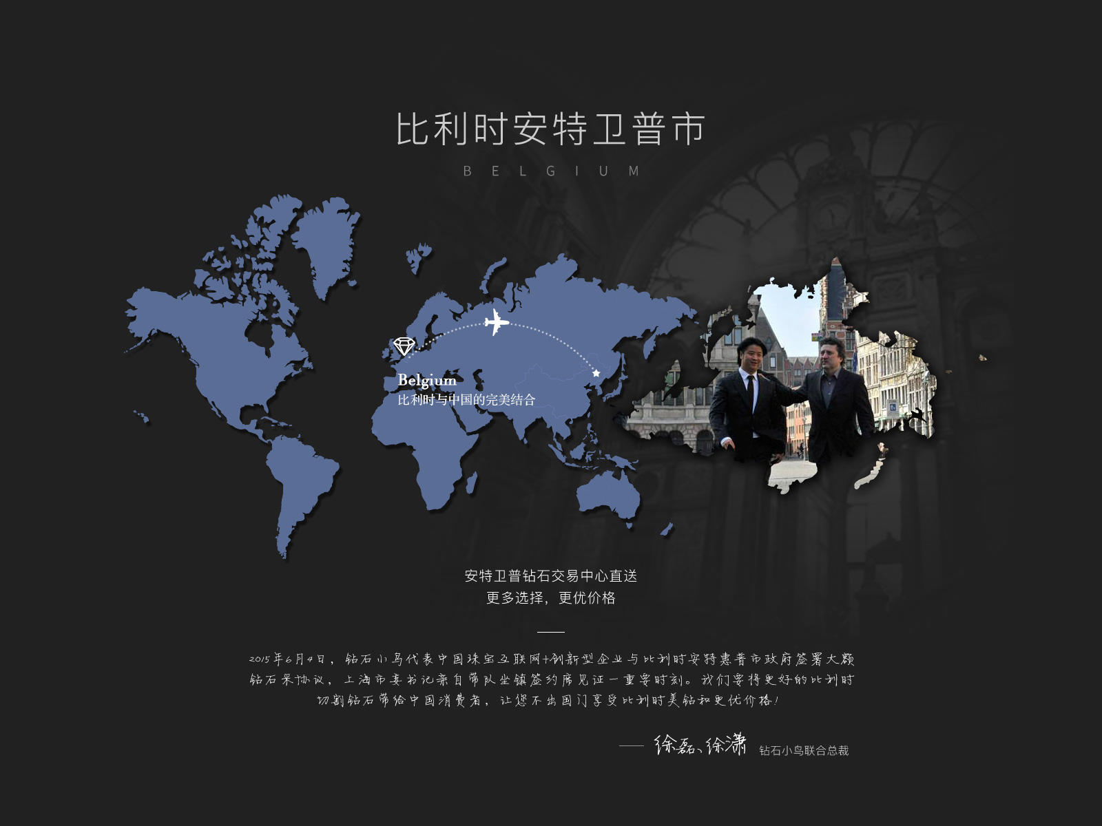 钻石小鸟-比利时直送克一拉裸钻