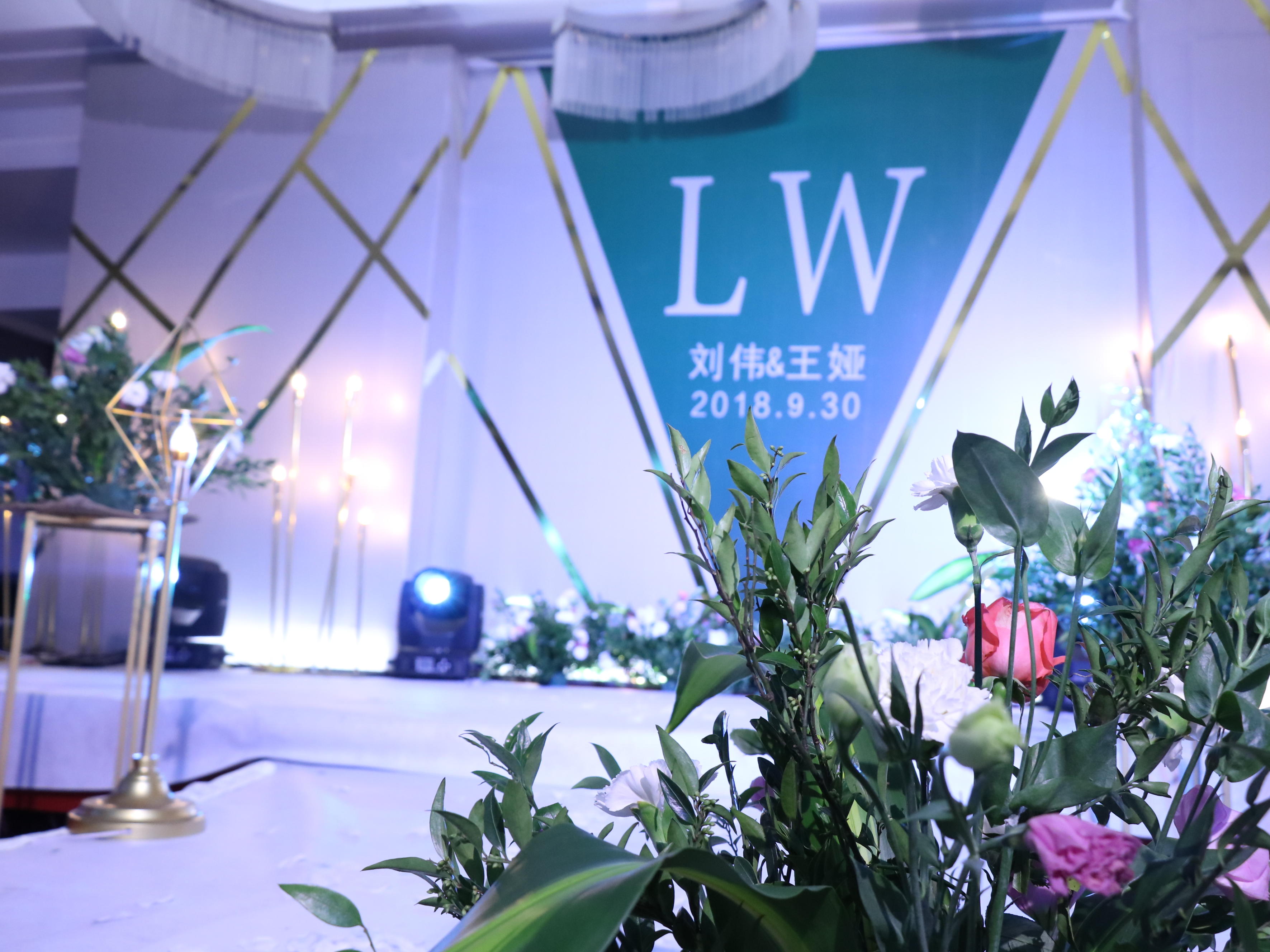 奉节幸福里婚礼策划----室内金绿配色大气婚礼