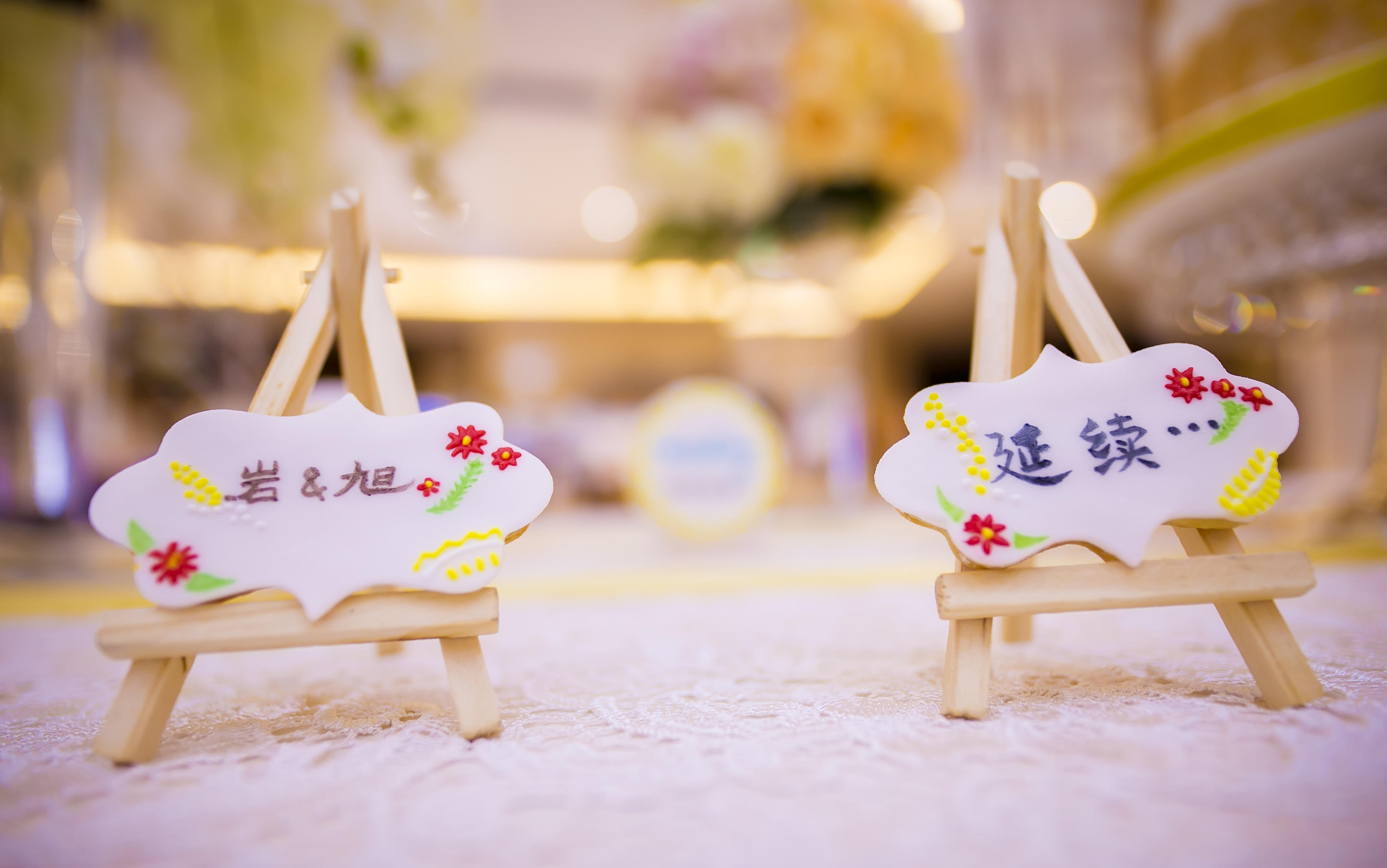 百年婚禮涵月樓大酒店“執(zhí)子之手·幸福巖旭”...