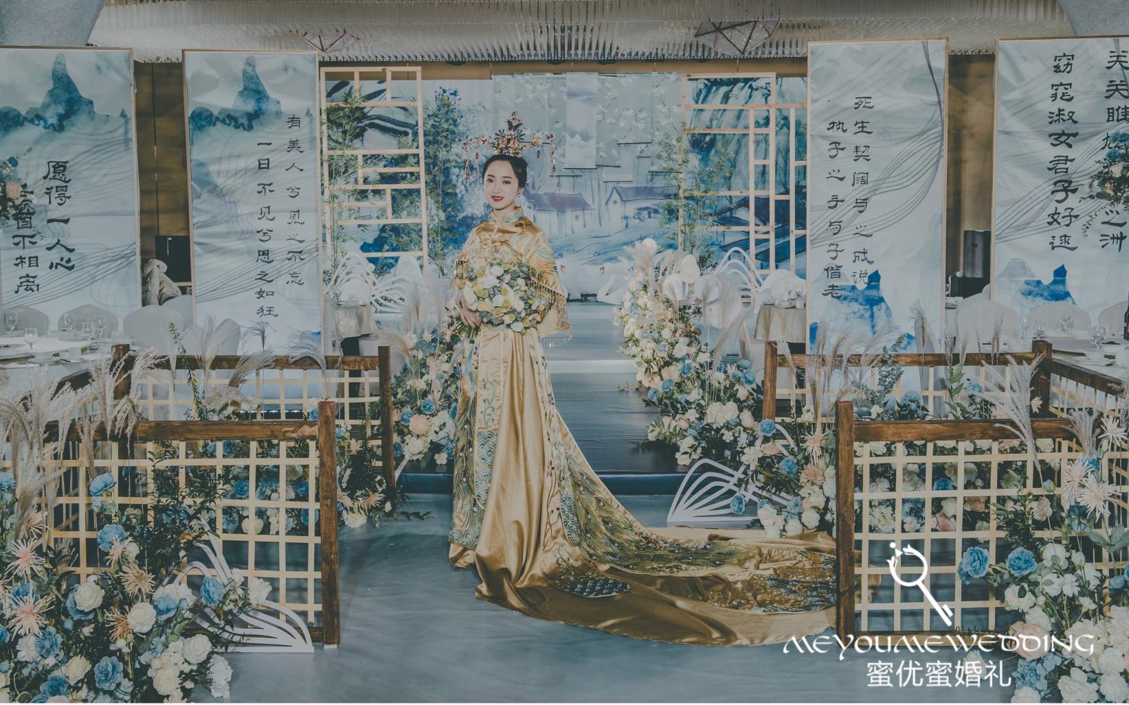 MeYouMe婚礼定制|蓝色中式婚礼