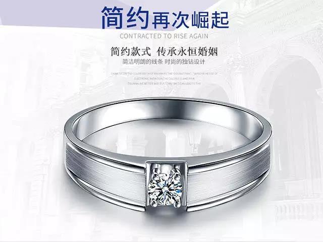 【男戒】睿智白18K金钻石结婚戒指