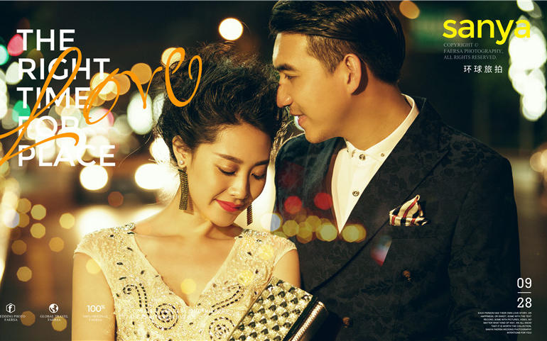 【全店通用】蘇維洲攝影工作室定制結(jié)婚登記照