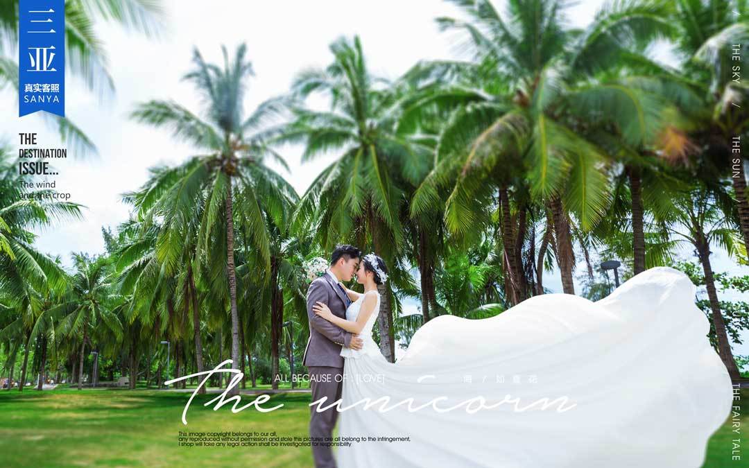 三亚四天三夜度假旅拍+内景