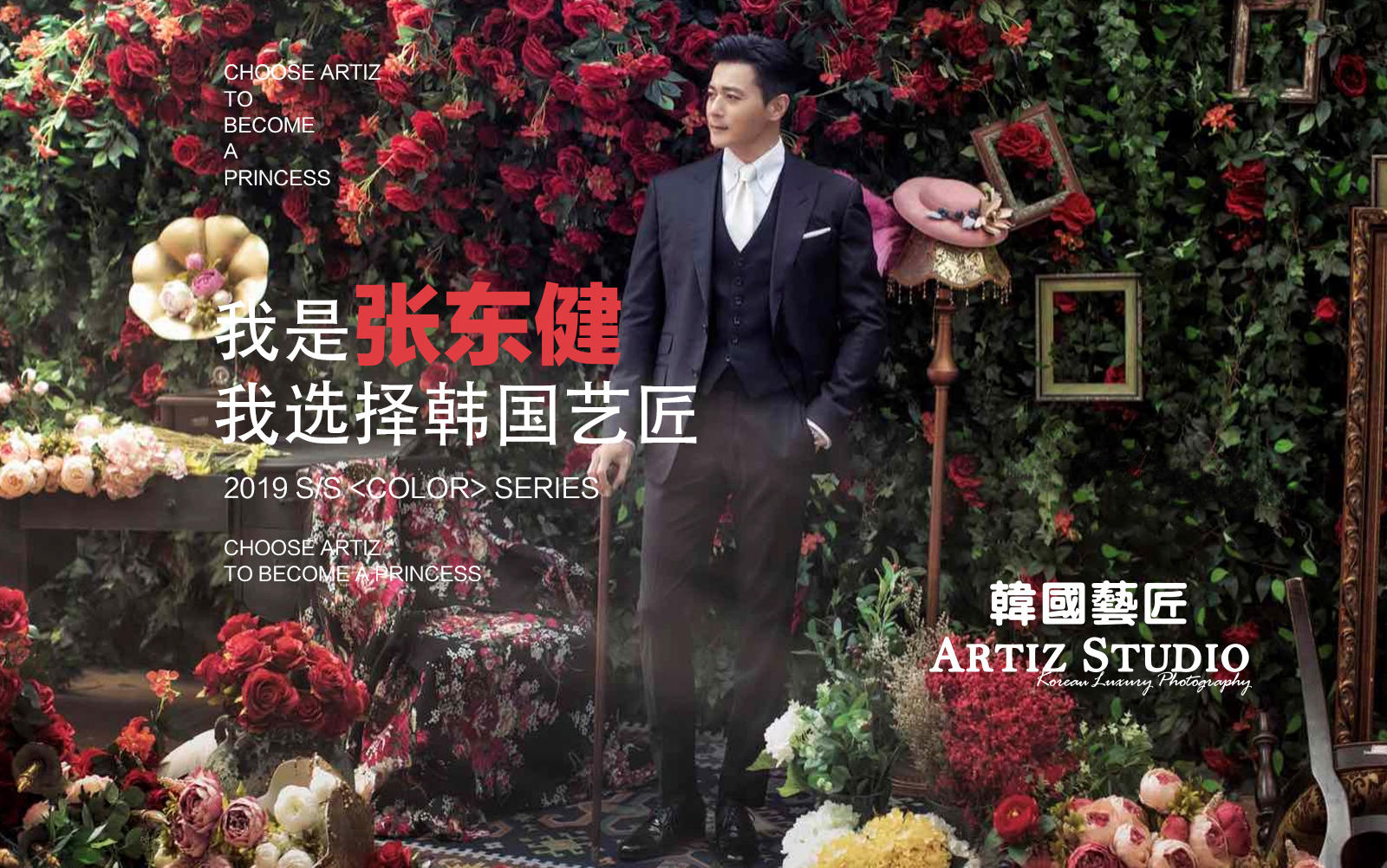 《COLOR》系列点击预约赠TOPZIO定制衬衫