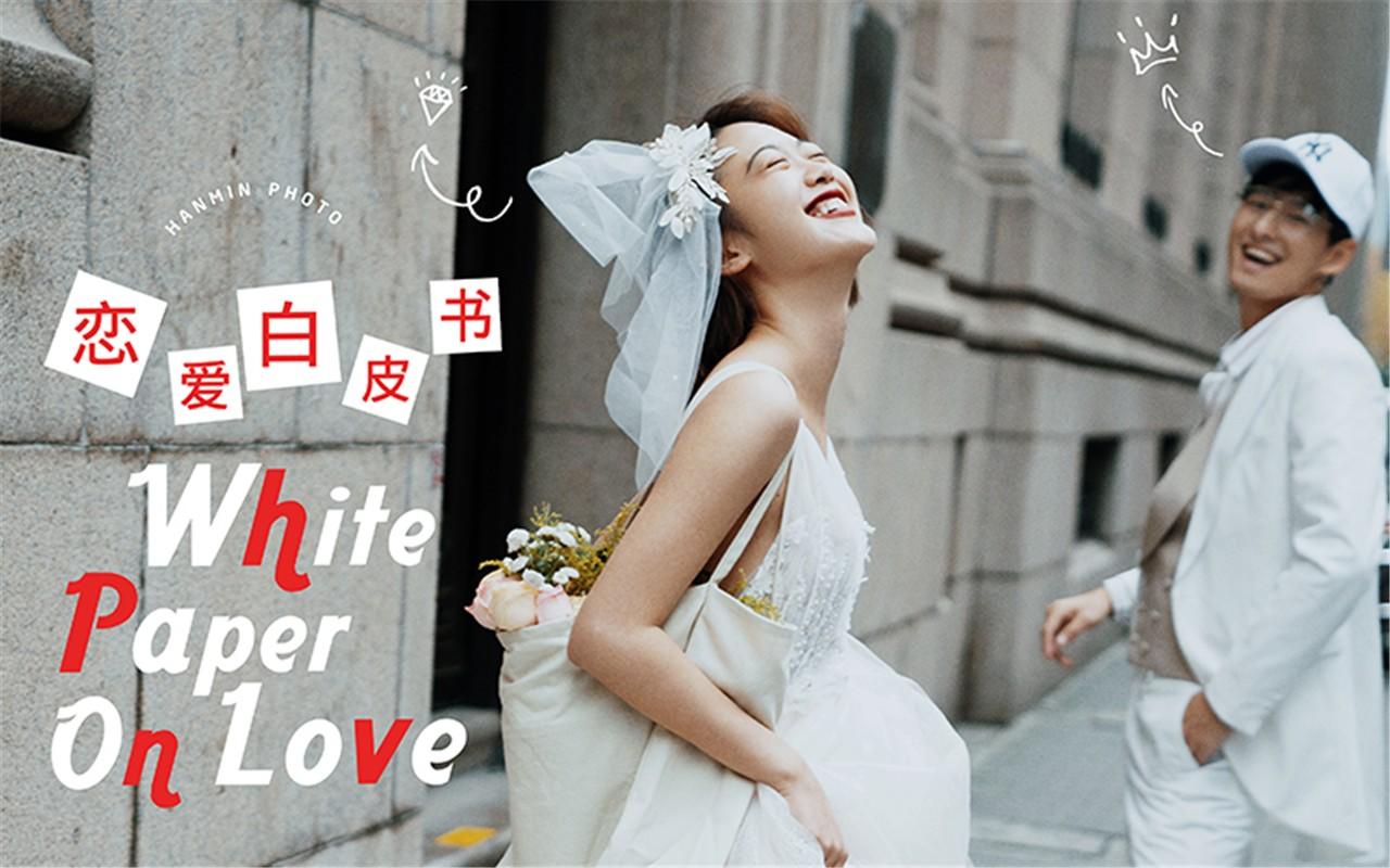 慕顏婚紗攝影-總監(jiān)定制拍攝