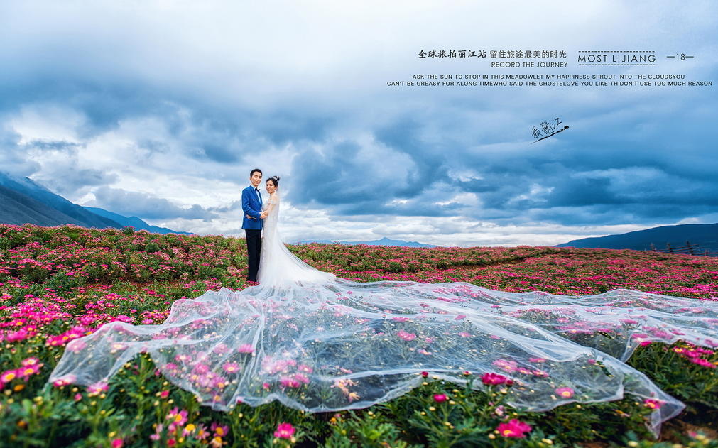 憶視覺時尚攝影精品旅拍——浪漫云南