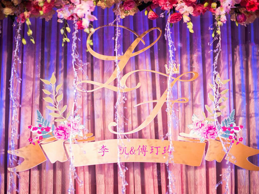 杭州佳星河婚礼策划—圣诞大促特套餐（含四大金刚）