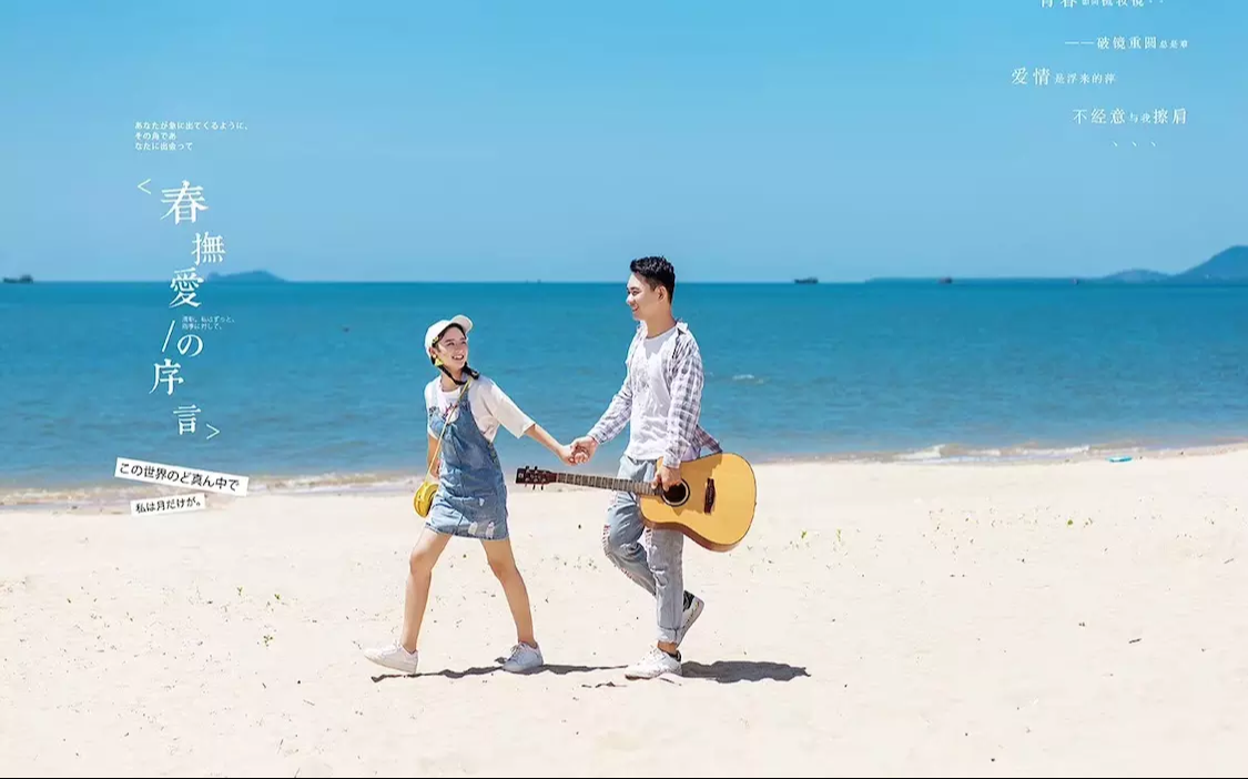 亲爱的蓝/三亚旅拍【客片大赏】