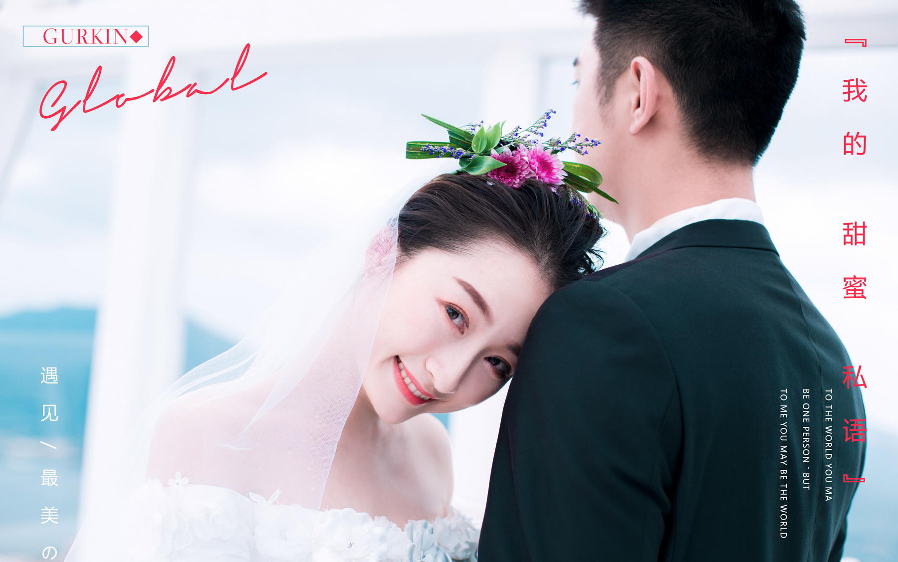 三亚羽诺印象婚纱摄影/三亚站/最新客照