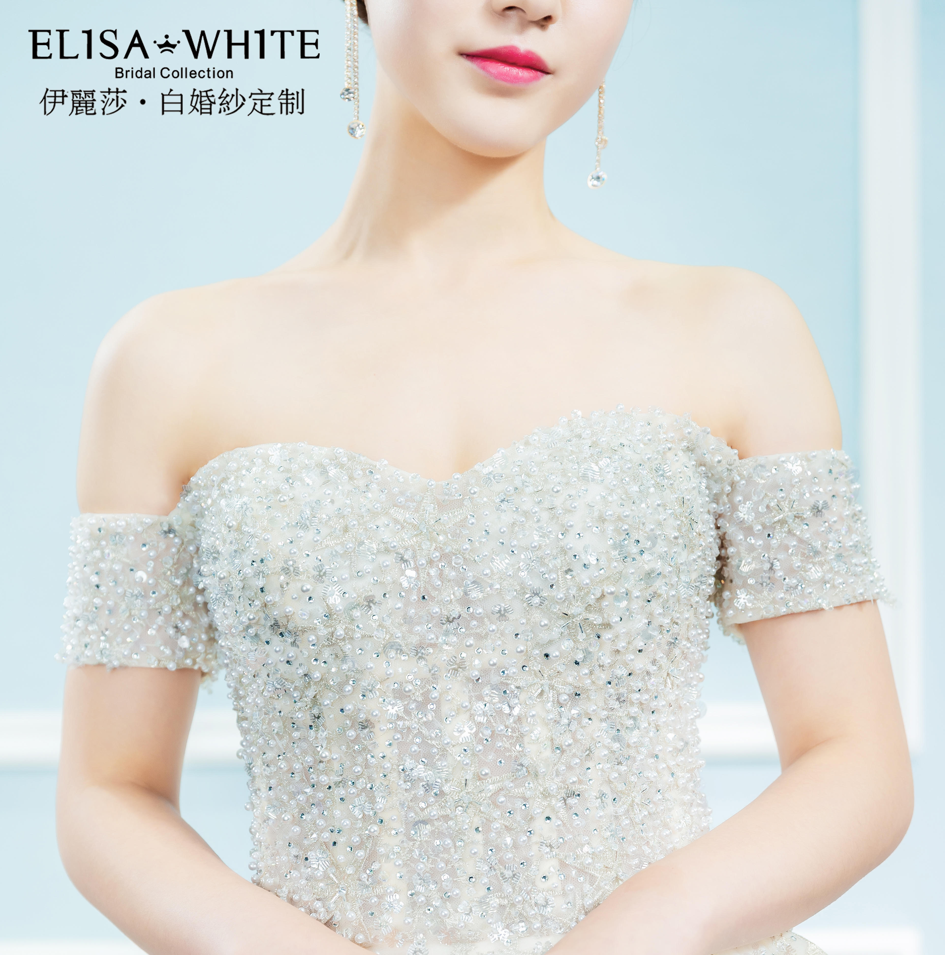 【伊丽莎白】2980结婚必备三件套+全程跟妆