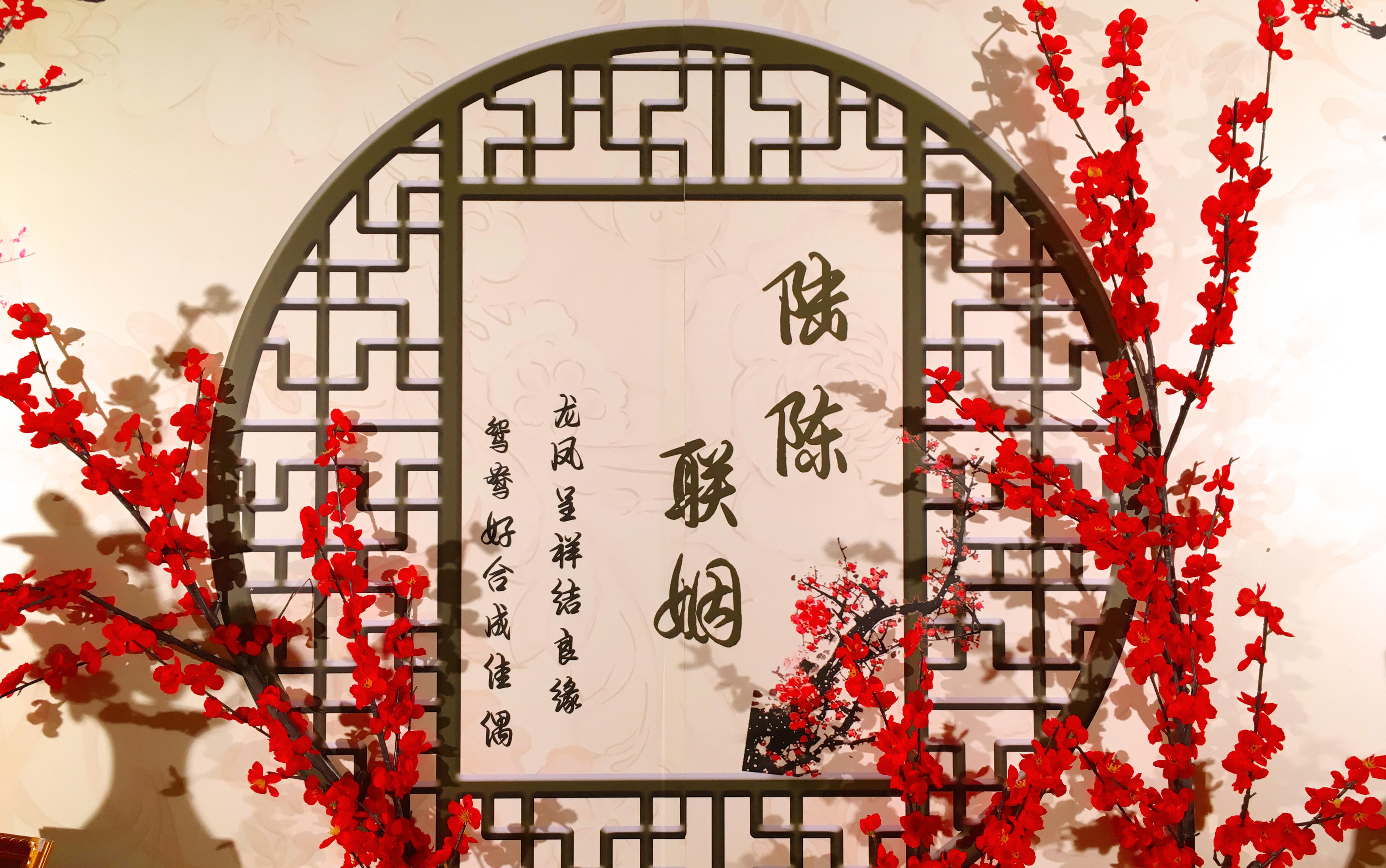 【浪漫派婚礼】三勤生态园香槟粉婚礼微主题