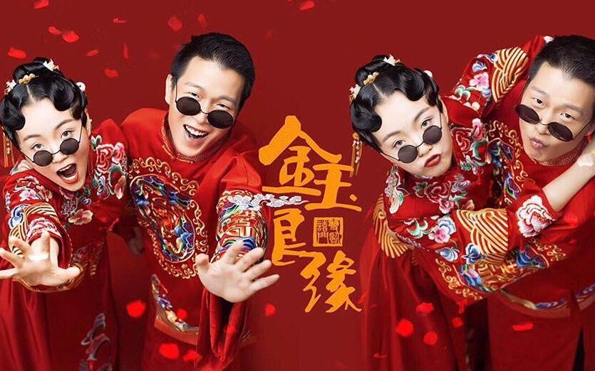 [限量爆款]补贴千元路费+服装不限+3天2晚酒店