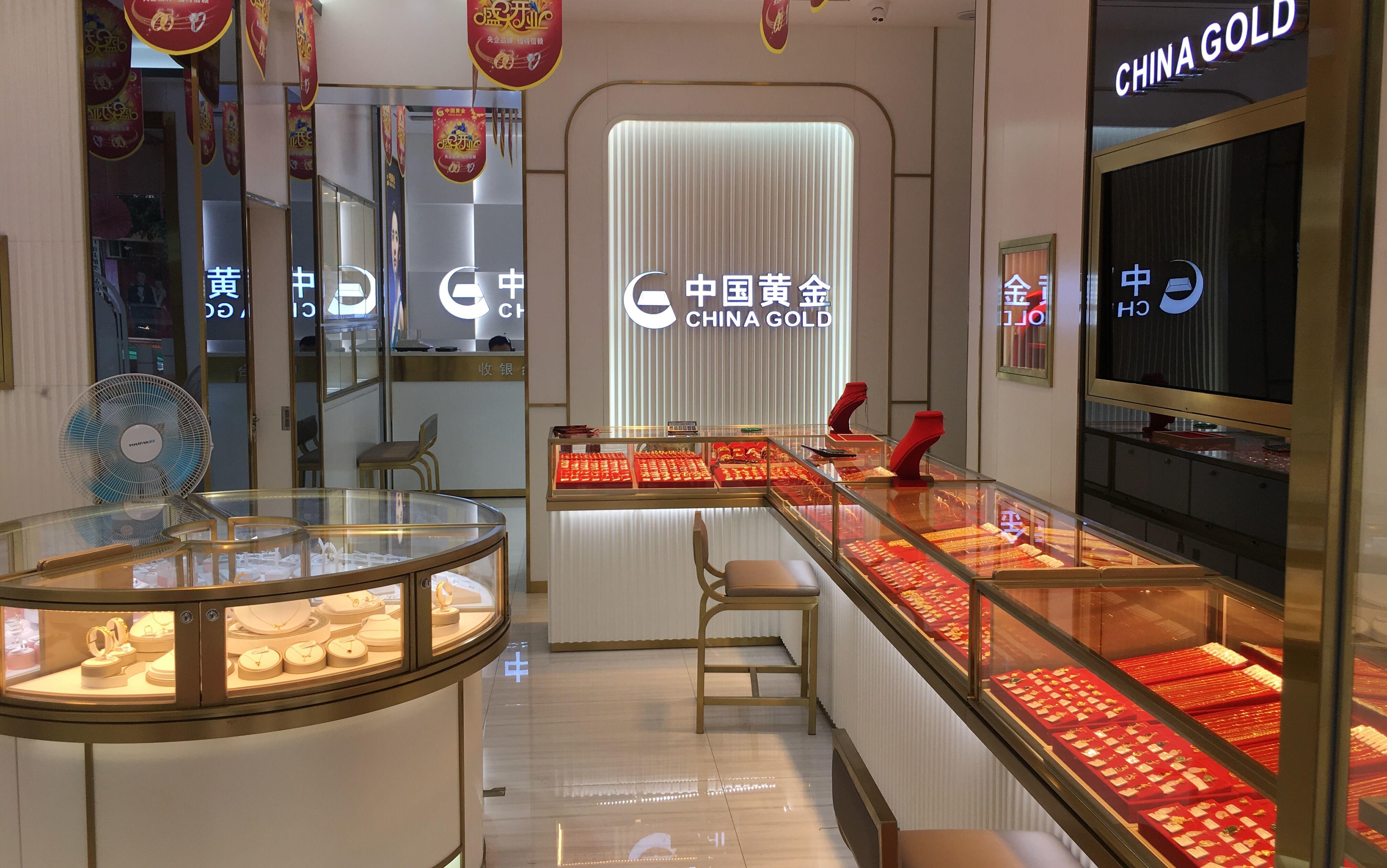 中国黄金品牌金AU750钻石戒指