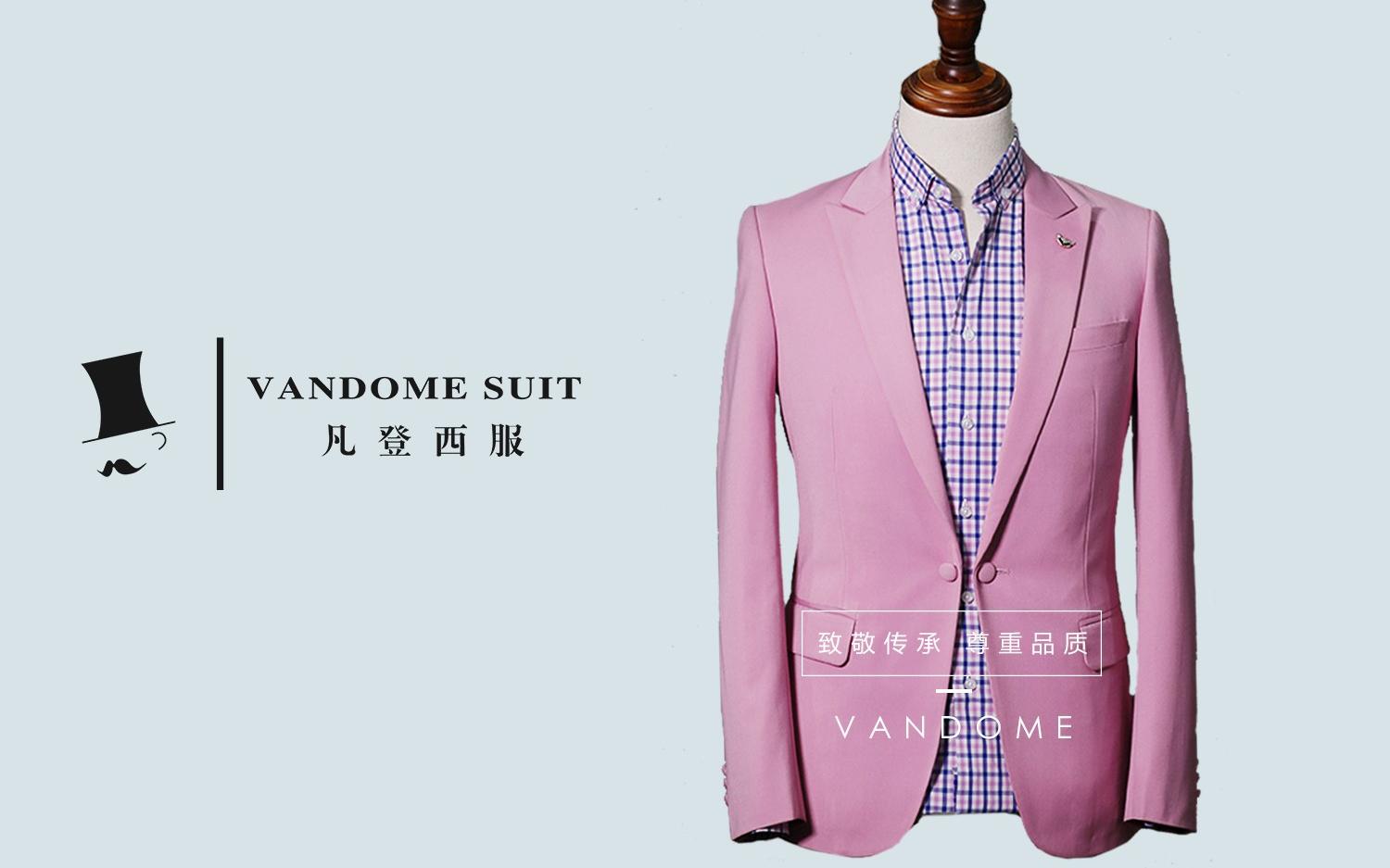 【凡登西服-休闲潮流】意大利进口面料纯色单扣西服