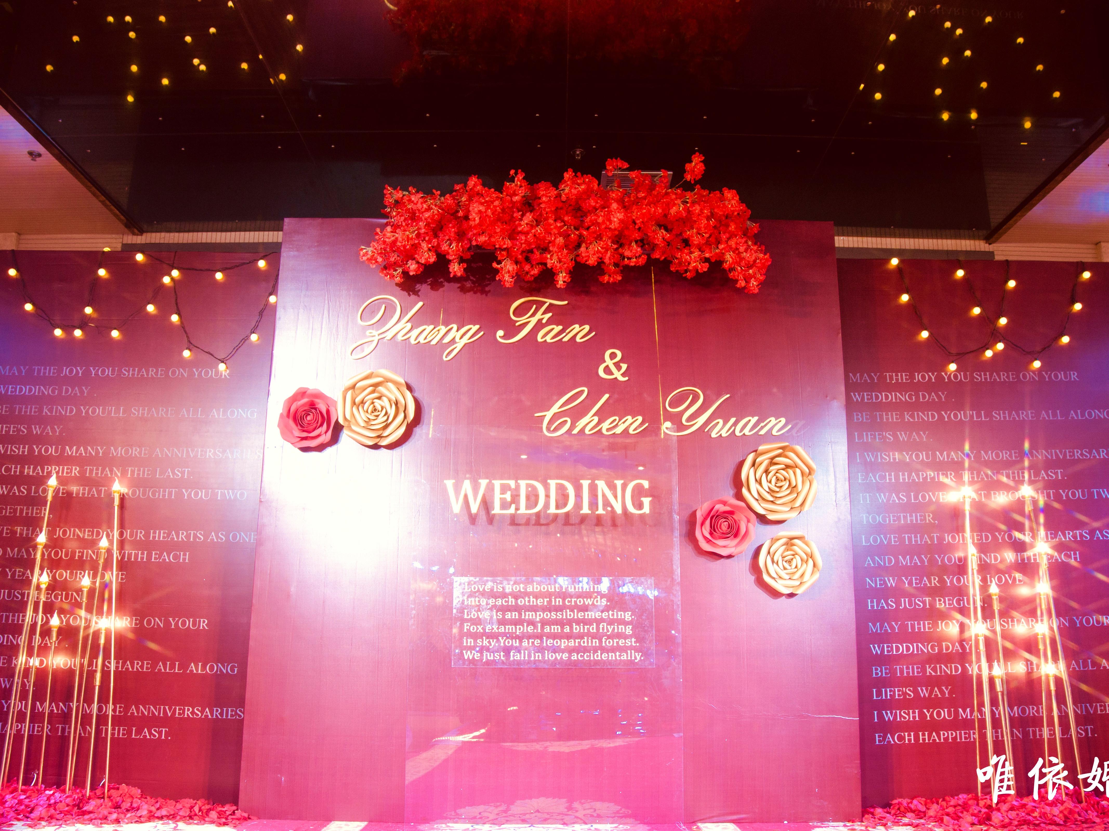 【唯依婚礼】红金色/气球/ 桃园美莎（限小厅）