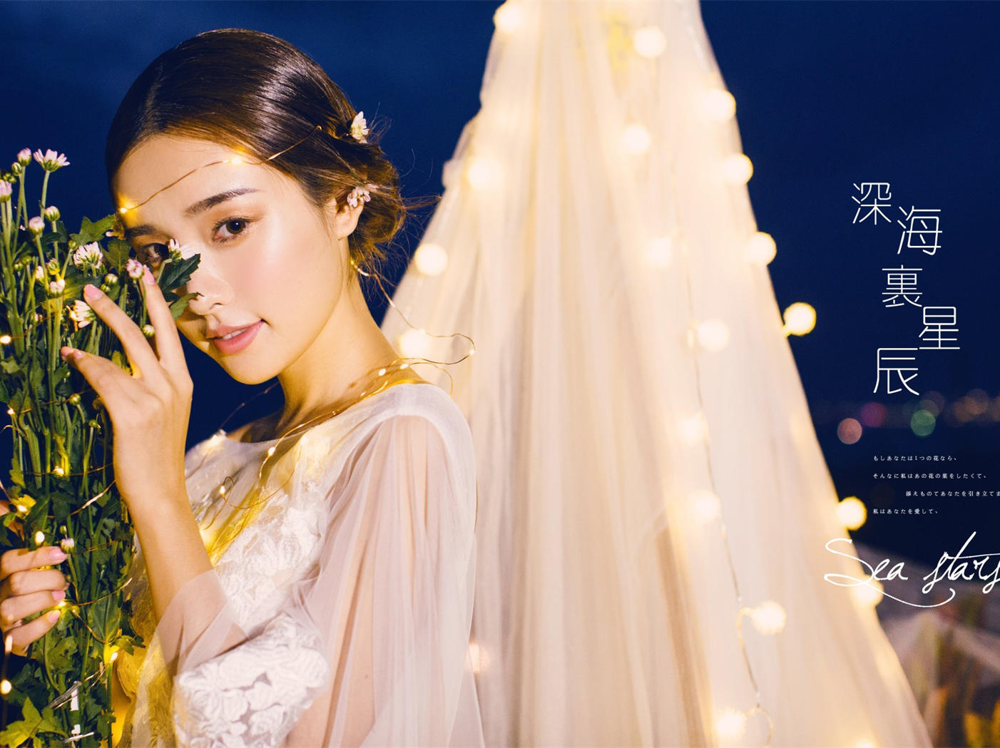 灯光婚纱照_舞台灯光图片