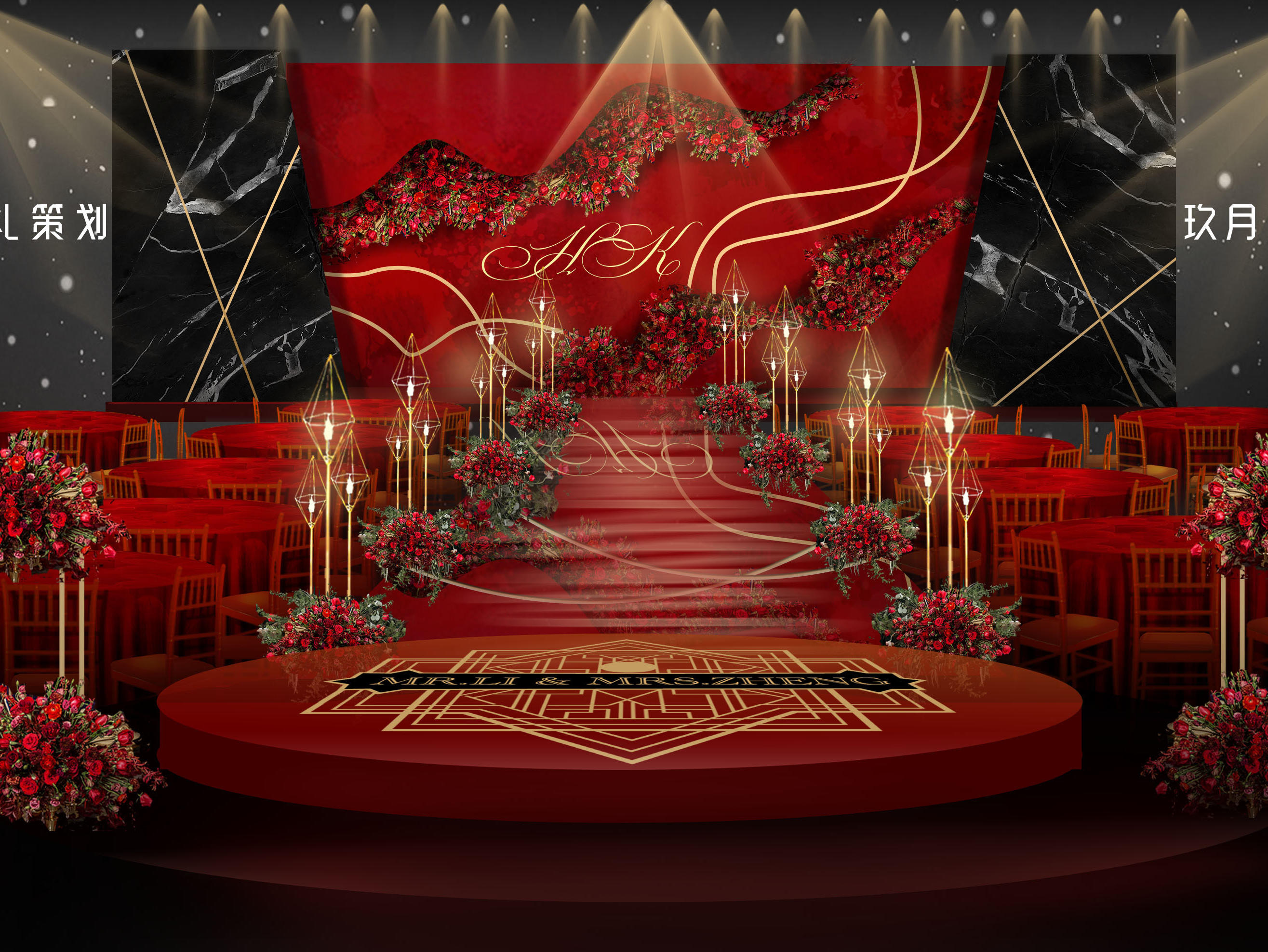 【玖月婚礼策划】红金黑高贵典雅，送四大人员