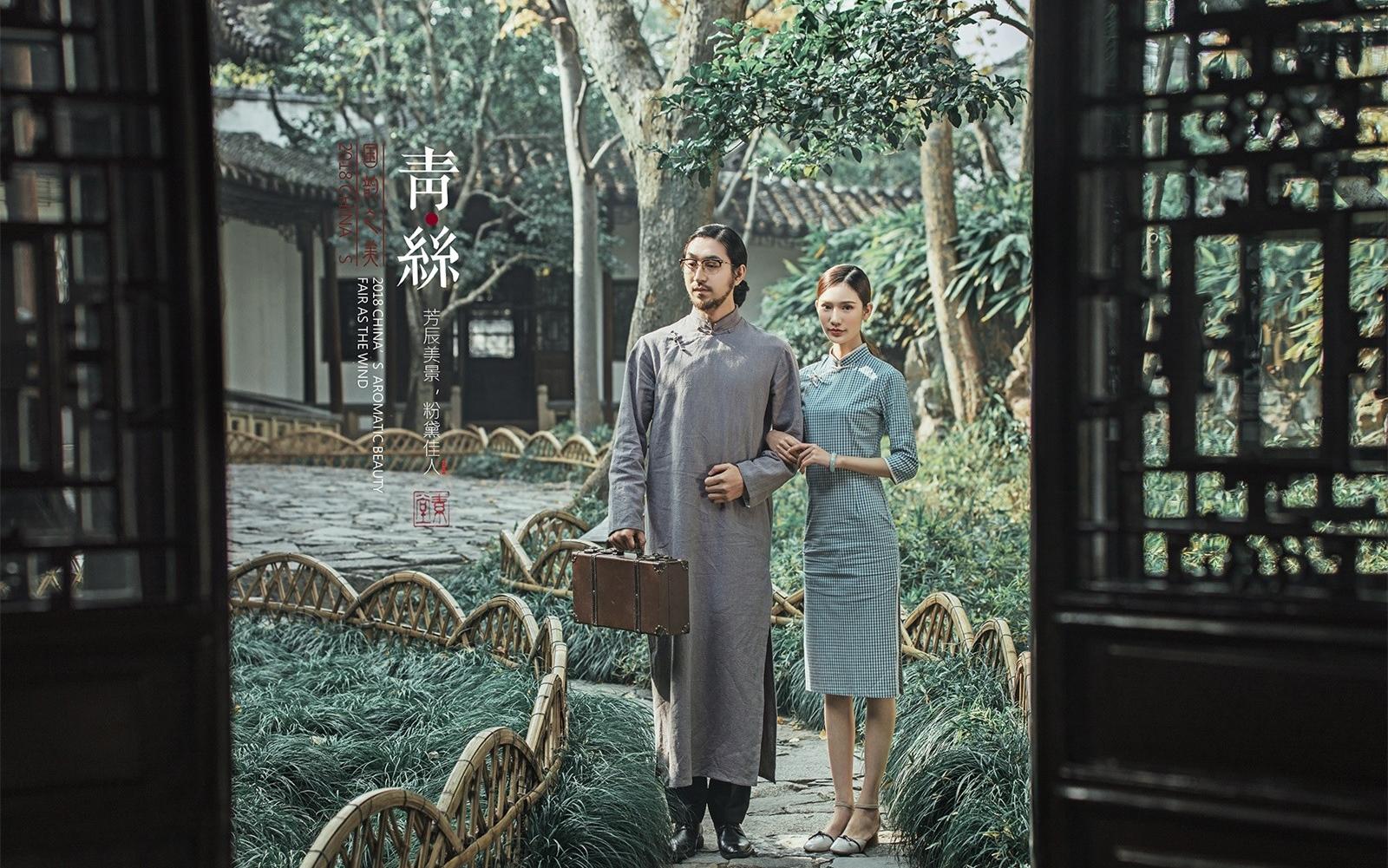 【LALI徕丽】江南风情
