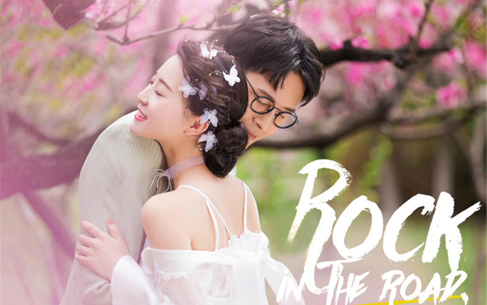 私人定制 12套服装 送全新婚纱