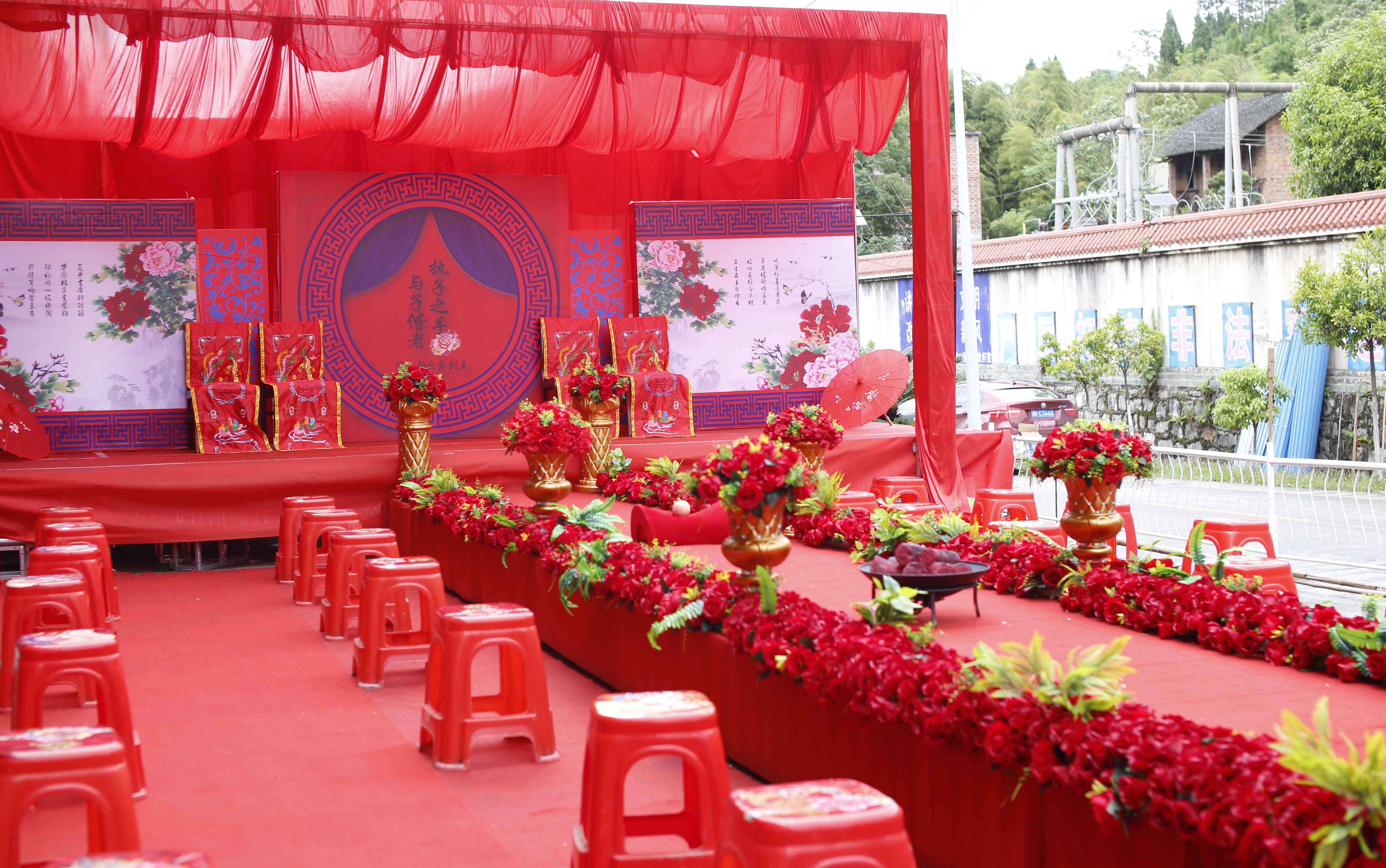 罗曼迪农村喜庆中式红金系列