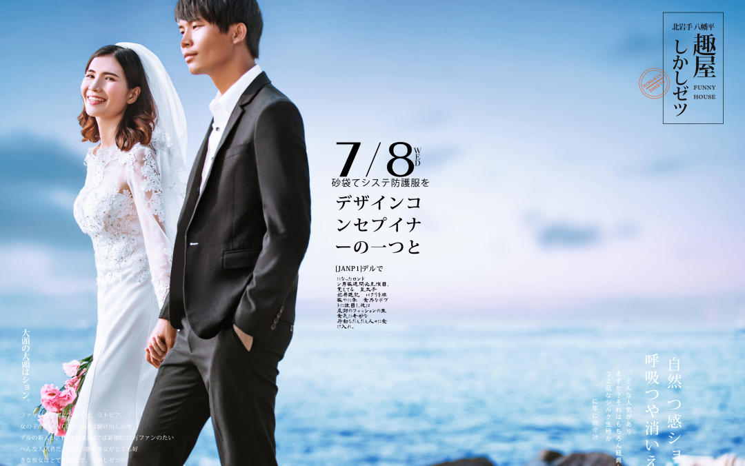 高端相册+高端相框+送婚纱+送酒店+总监拍摄