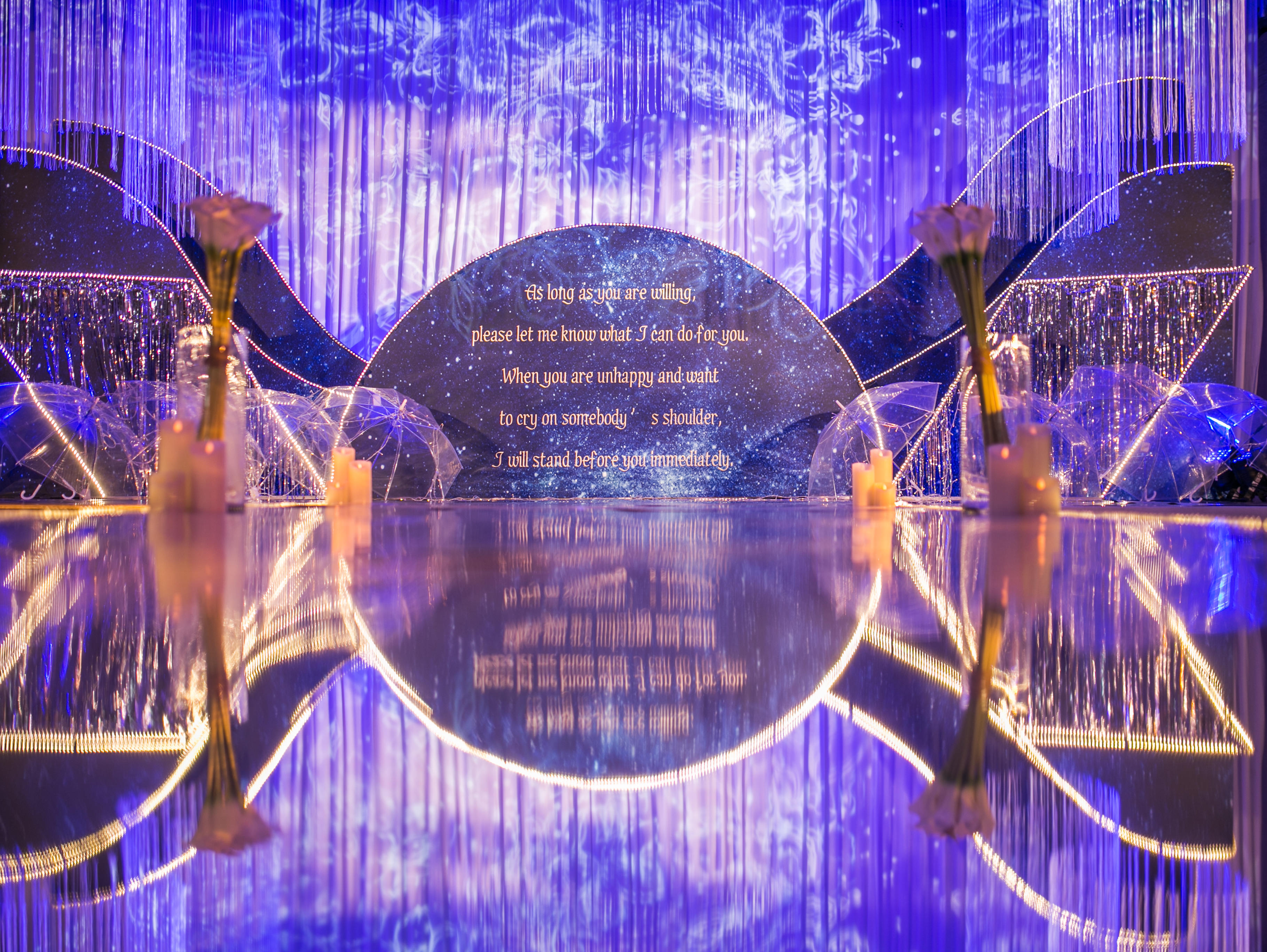 皓量婚礼私家定制——岸琴御里的星空