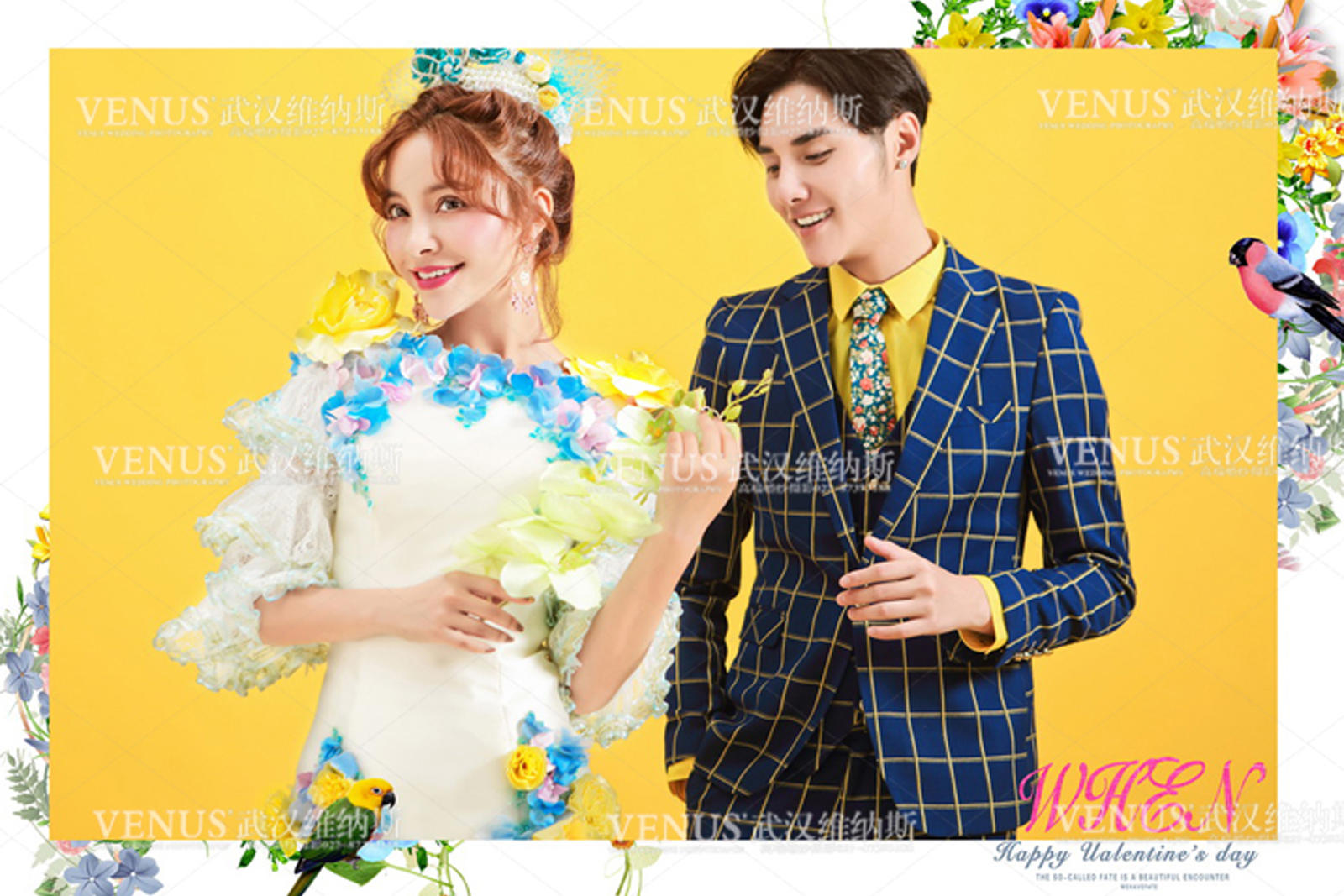 花好月圆婚纱摄影套系