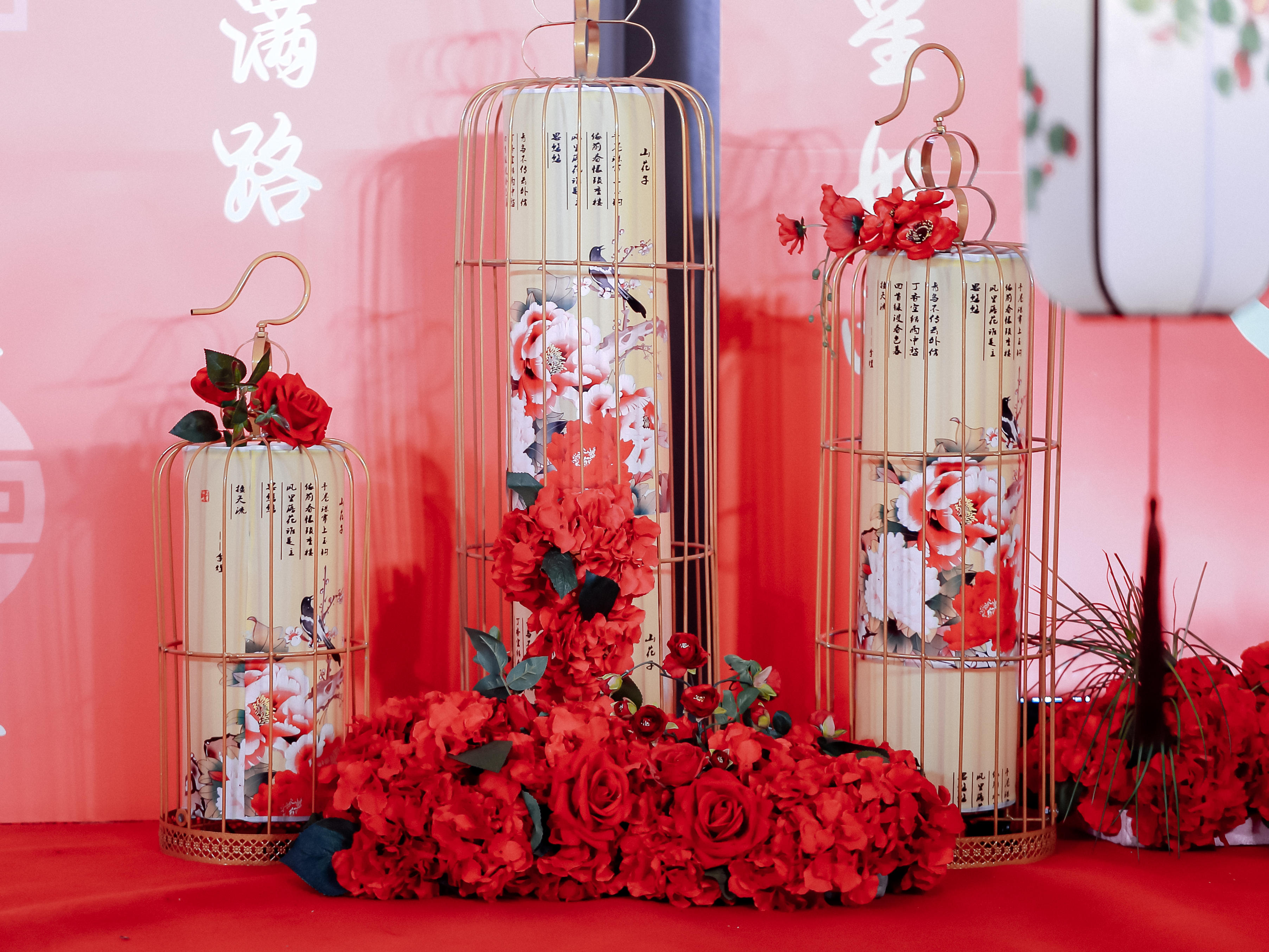 温迪婚礼—新中式钜惠含场布+四大金刚+灯光音响