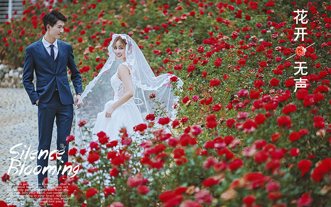 【限时抢购】城市旅拍套系-【花开无声】