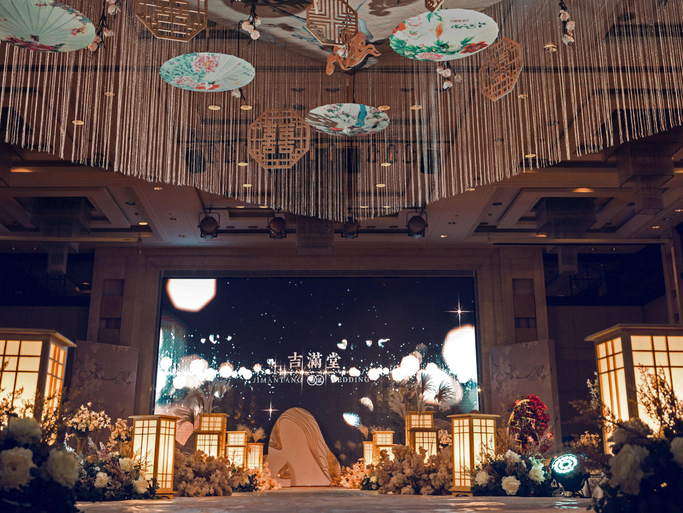 【吉满堂】&室内中式婚礼