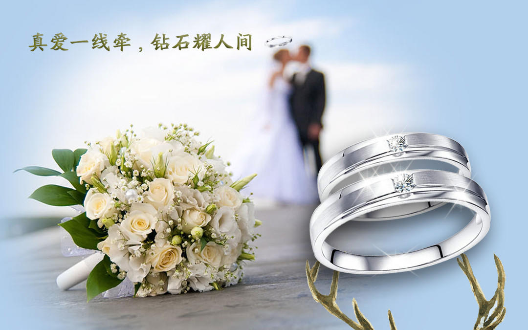【爱妮特珠宝】幸福之约-永恒