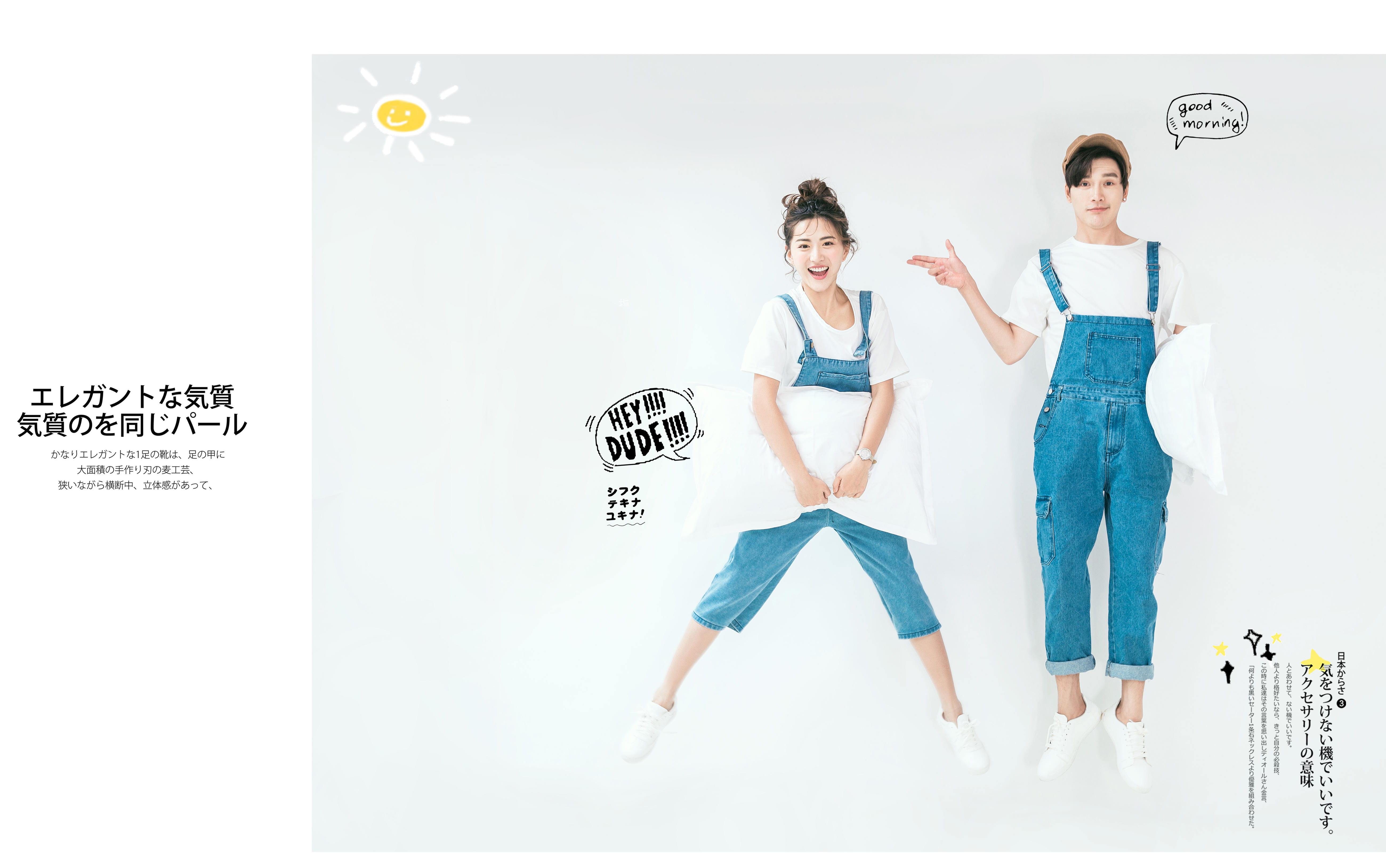 【特卖写真套系】U逸的邂逅