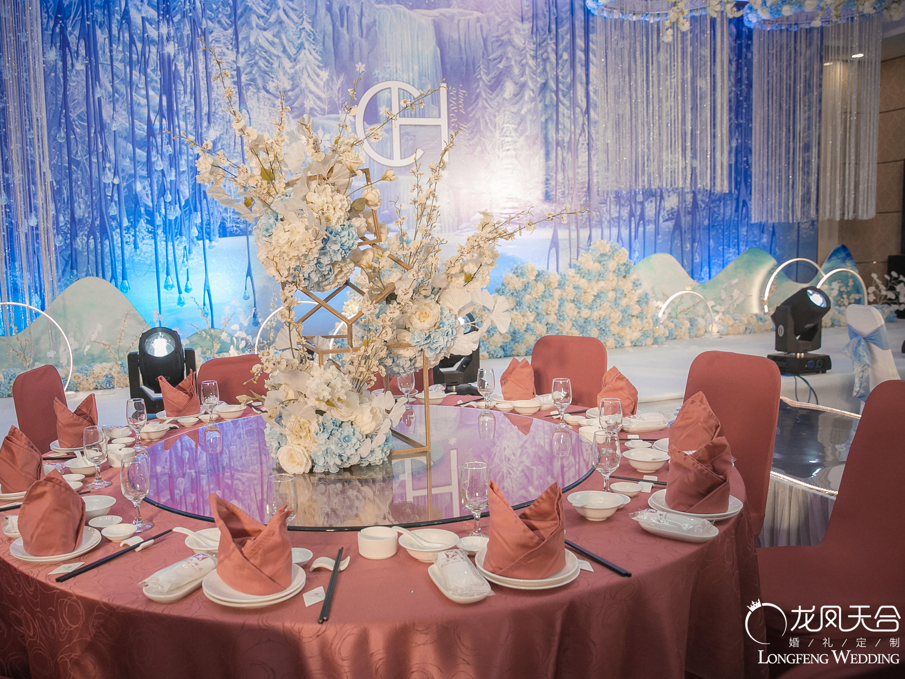 「龙凤天合婚礼」元生大酒店蓝白冰雪主题婚礼