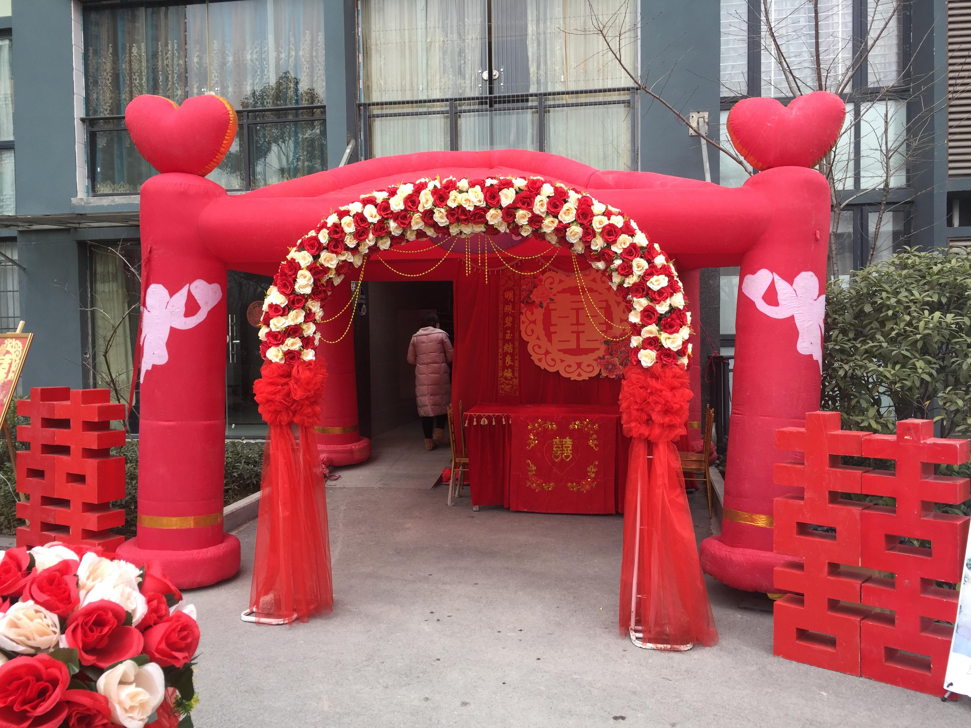 家庭婚礼（简约、喜庆、大方）A