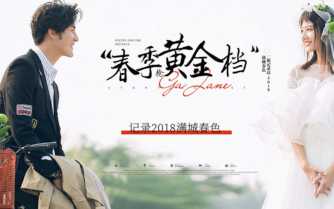 芜湖滨江碰撞威斯汀影棚文艺婚纱照