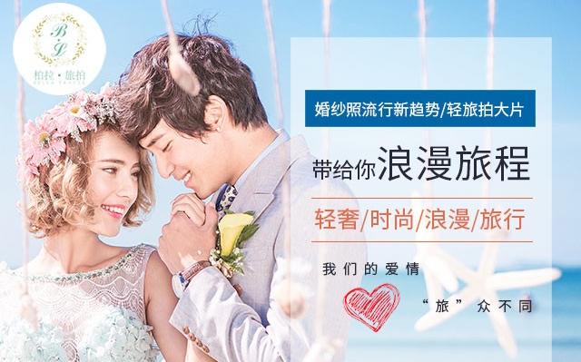 旅拍.天目湖|网红打卡地·限时尝鲜拍