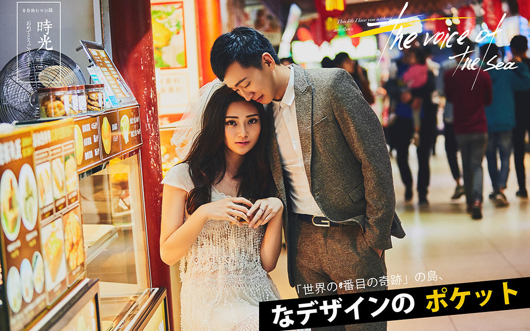 BINGO缤菓【客片欣赏】翟先生&黄女士