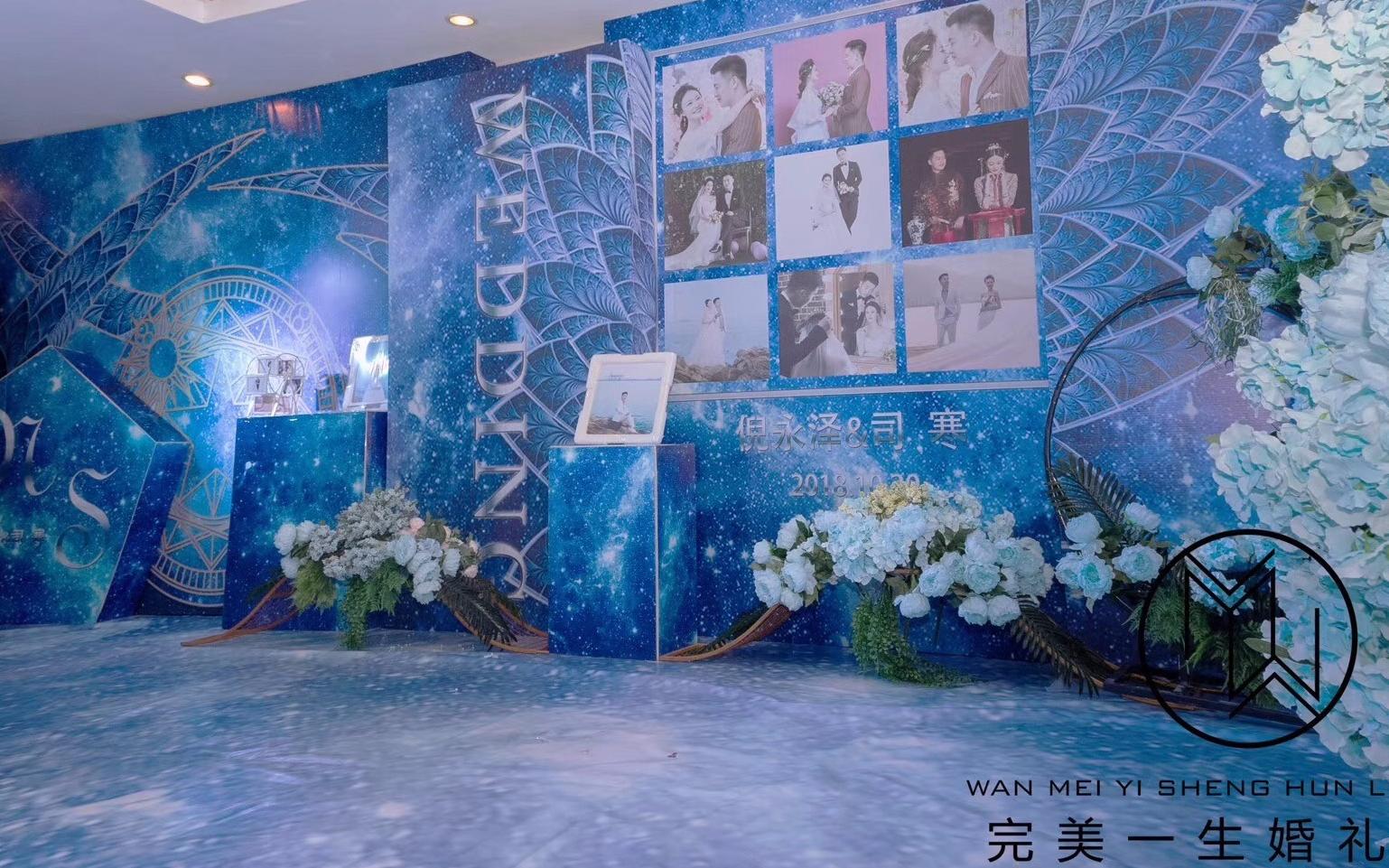 浪漫星空主题婚礼 沭阳电视旗下唯一婚庆机构
