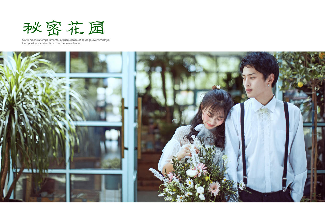 【成都輕旅拍】清新自然潮拍+5800元大禮包