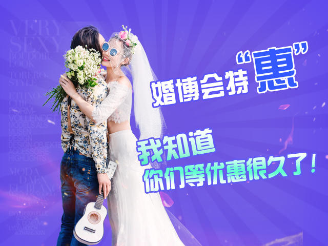 經(jīng)典六月<夏仲之約>套系