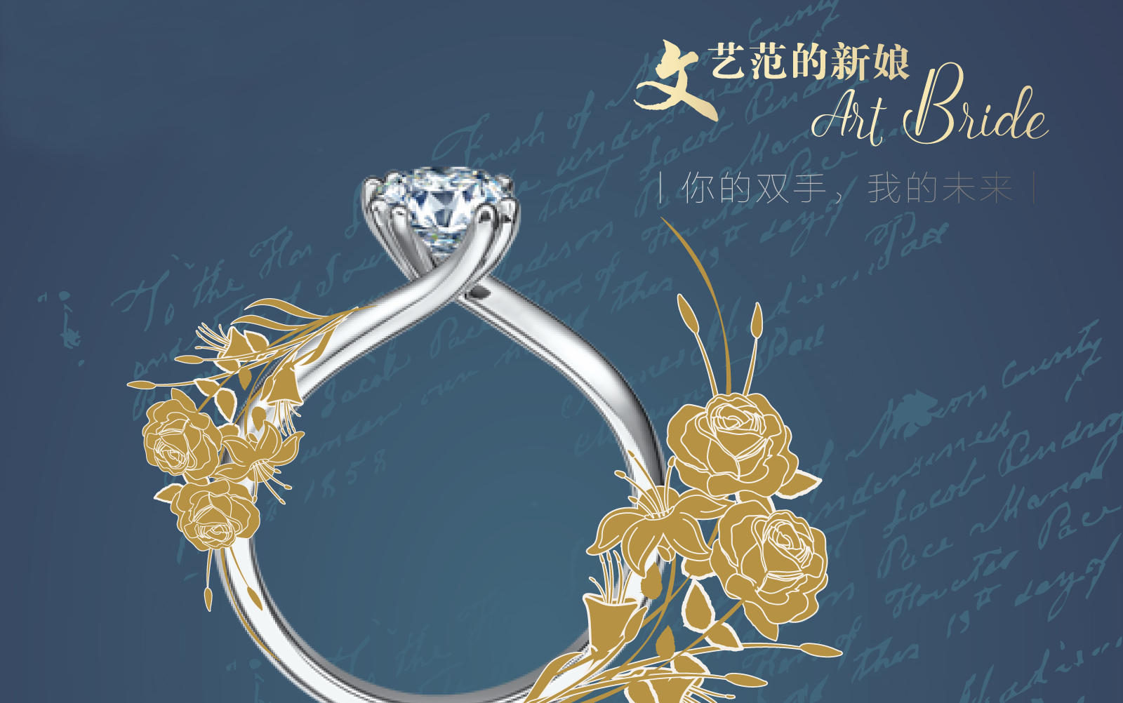 掌心-1002私人珠宝定制专利设计款
