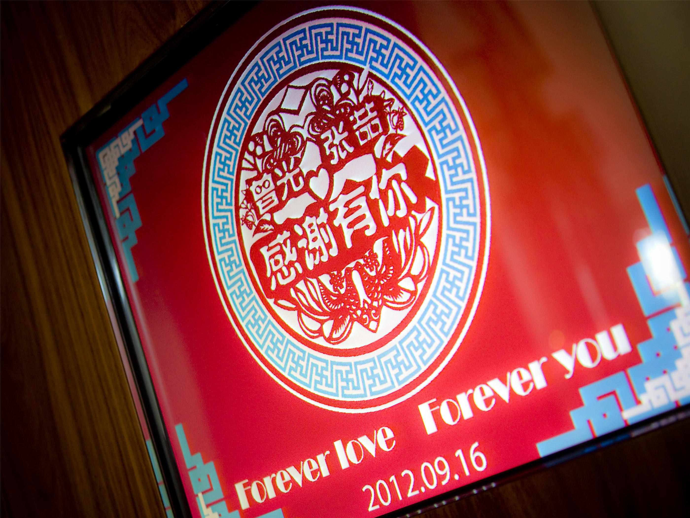傳統(tǒng)中式婚禮  紅色婚禮 簡約復古 喜慶婚禮主題