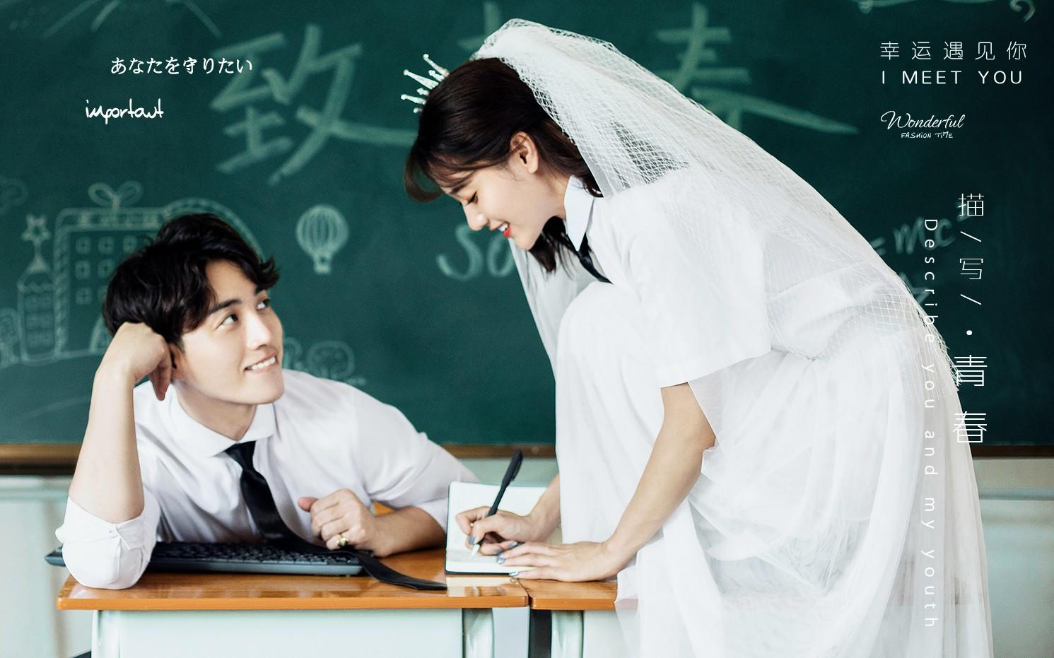 最新复古风上线啦  拍出不一样的婚纱照