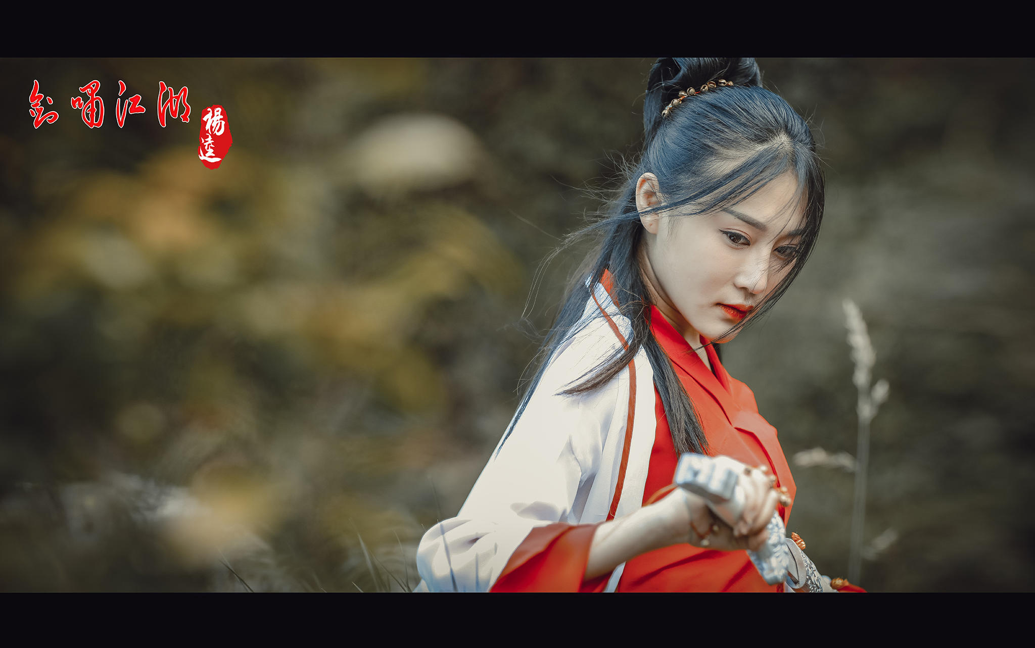 古风摄影+电影特效后期制作